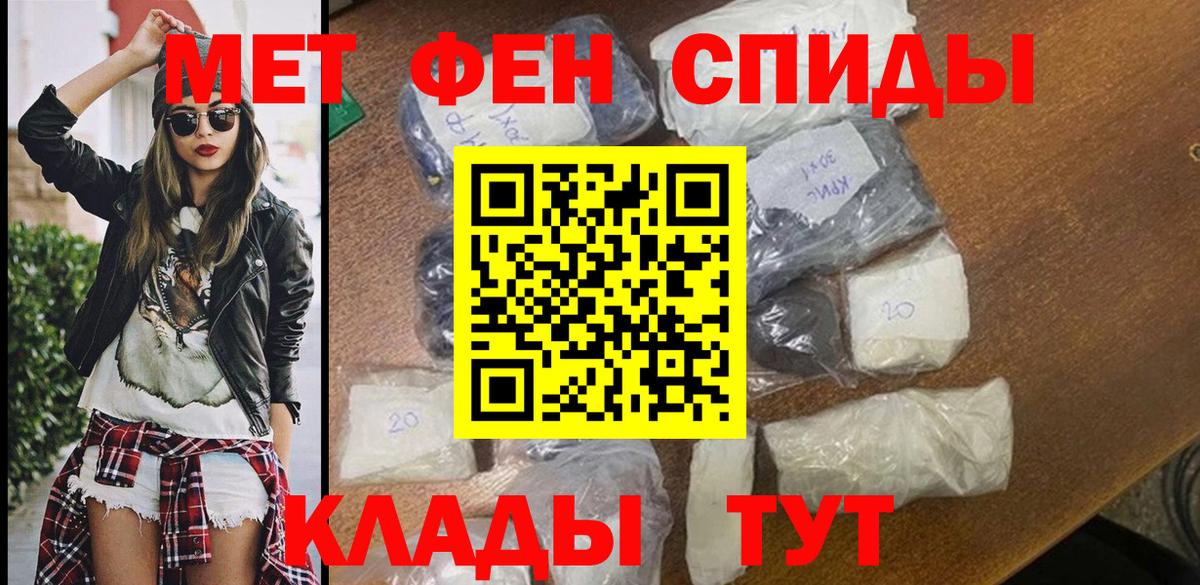 omg зеркало  Вход с VPN  Одинцово  Amphetamine  Амфетамин Premium  АМФЕТАМИН 