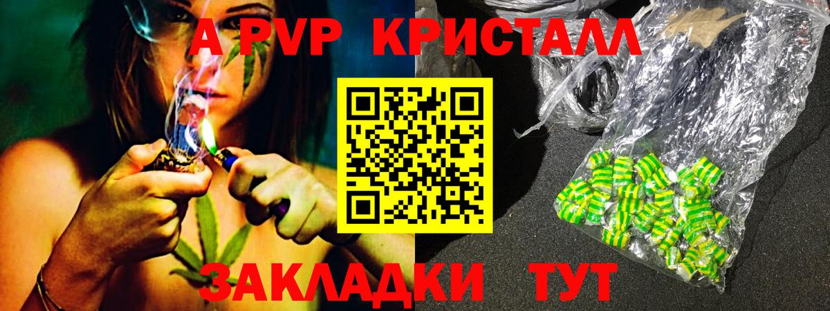 что такое наркотик  Вход с VPN  Одинцово  Alpha PVP СК КРИС  Alpha-PVP VHQ 