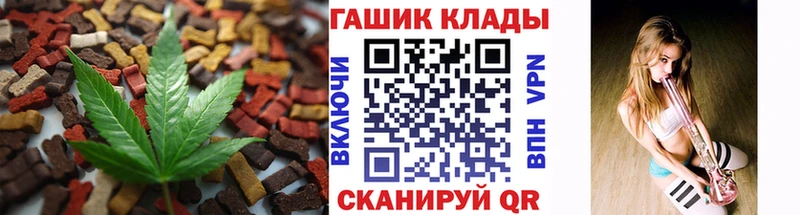 Печенье с ТГК марихуана  как найти   Одинцово 