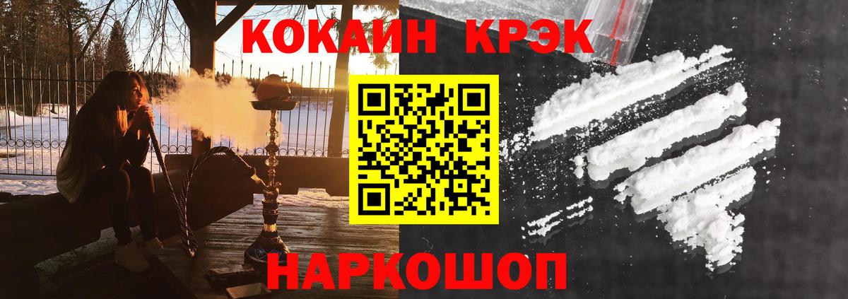Кокаин 98%  Вход с VPN  Кокаин Колумбийский  как найти наркотики  Одинцово 