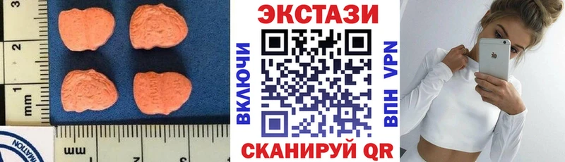 сайты даркнета состав Одинцово Экстази 99%