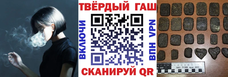 мега сайт  Одинцово  Гашиш гарик 
