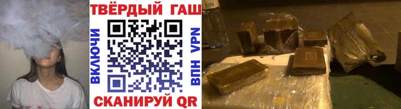 Гашиш 40% ТГК Одинцово