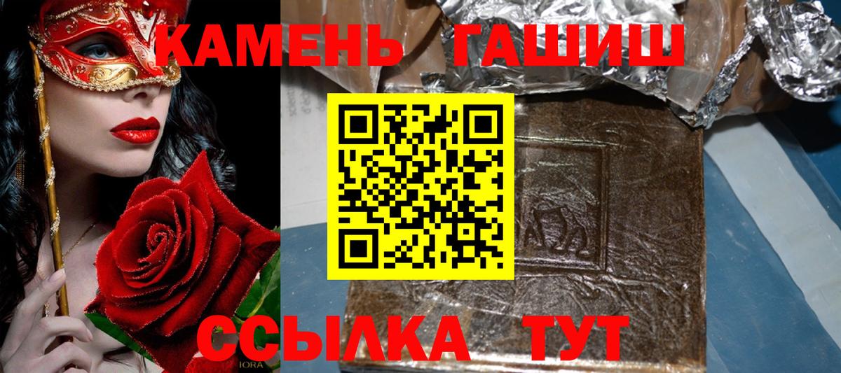 Одинцово  ГАШ  Вход с VPN  ГАШИШ VHQ  ГАШИШ ice o lator 