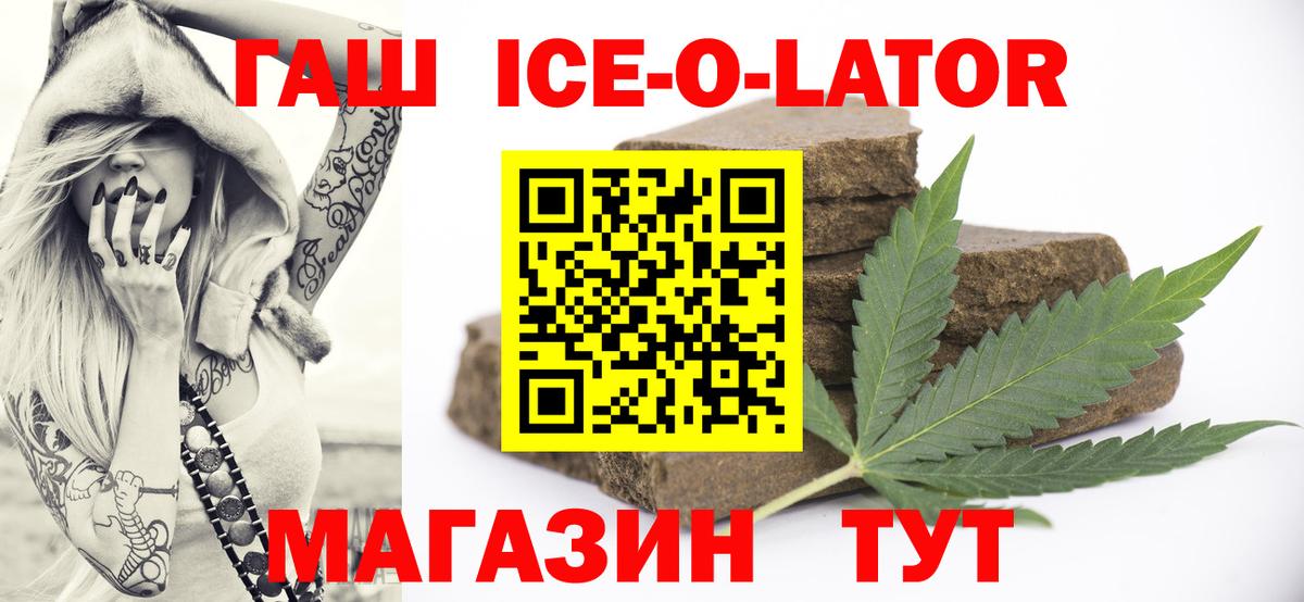 ГАШ индика сатива Одинцово