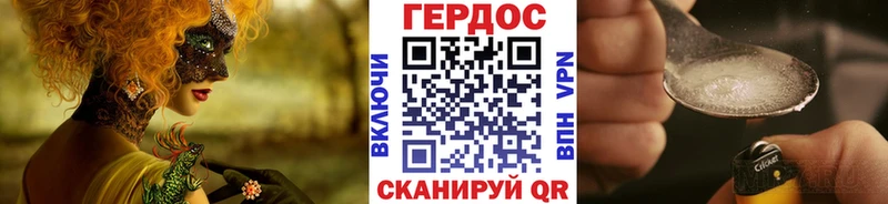 ГЕРОИН хмурый  хочу   Одинцово 