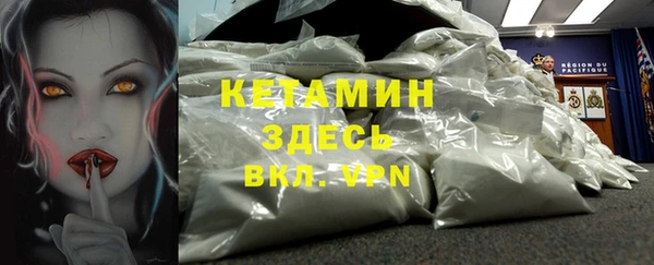 кокаин VHQ Заводоуковск
