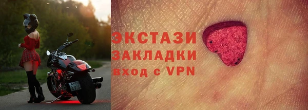 дистиллят марихуана Заволжск