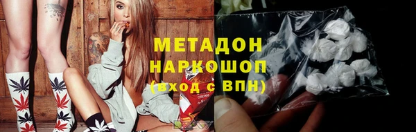 сатива Елабуга