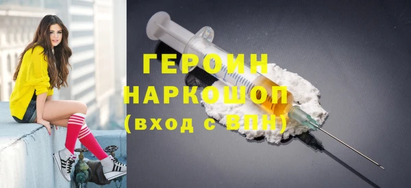 PSILOCYBIN Заволжье