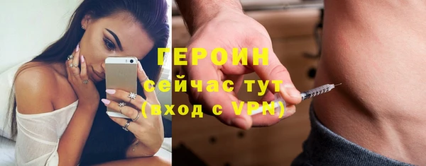 кокаин VHQ Заводоуковск
