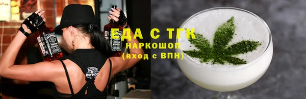 эйфоретик Ельня