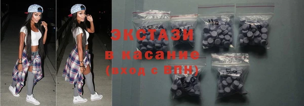 сатива Елабуга
