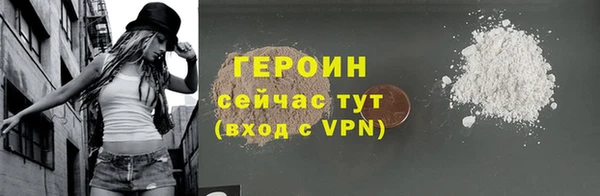 дистиллят марихуана Заволжск