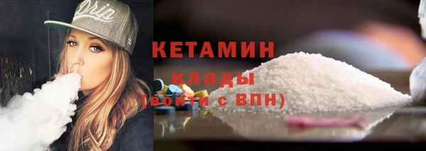 кокаин VHQ Заводоуковск