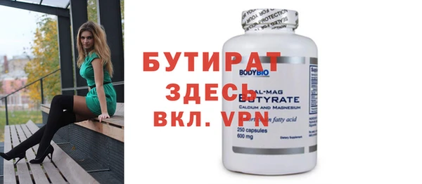 кокаин VHQ Заводоуковск