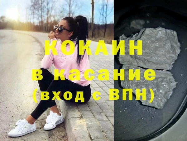 дистиллят марихуана Заволжск