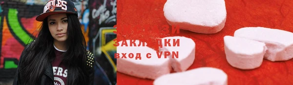 кокаин VHQ Заводоуковск