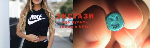 дистиллят марихуана Заволжск