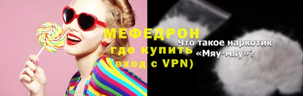 кокаин VHQ Заводоуковск