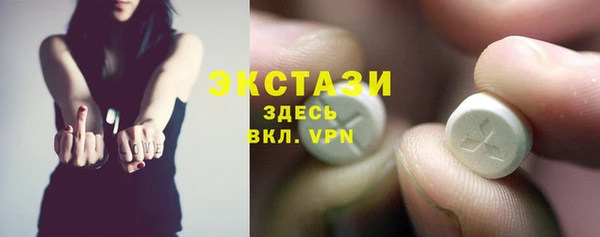 кокаин VHQ Заводоуковск