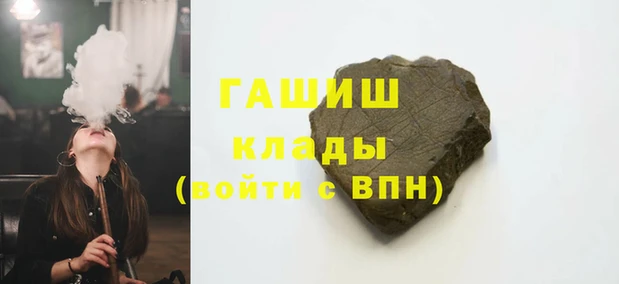 прущий лед Елизово