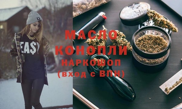 дистиллят марихуана Заволжск