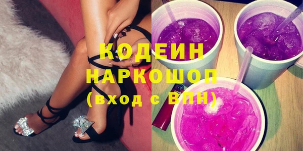 PSILOCYBIN Заволжье