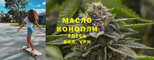 дистиллят марихуана Заволжск