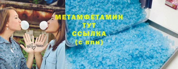 дистиллят марихуана Заволжск