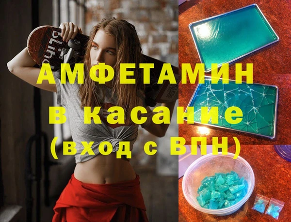 дистиллят марихуана Заволжск