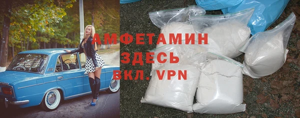 дистиллят марихуана Заволжск