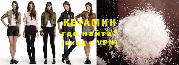 кокаин VHQ Заводоуковск