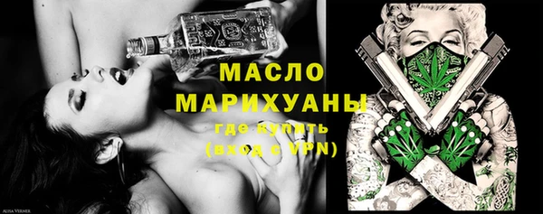 дистиллят марихуана Заволжск