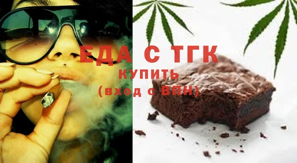 дистиллят марихуана Заволжск