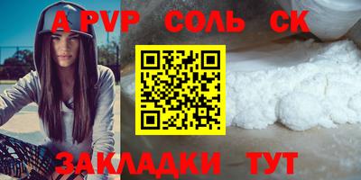 мяу мяу кристалл Малгобек