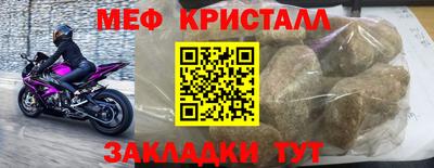 круглые Мариинск
