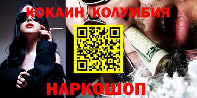 круглые Мариинск