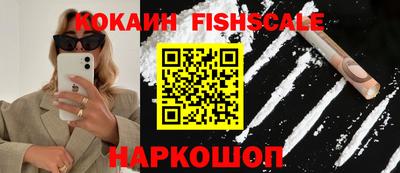 круглые Мариинск