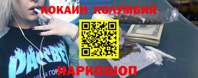 мяу мяу кристалл Малгобек