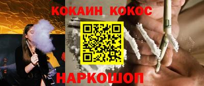 круглые Мариинск