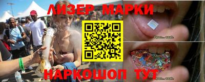 круглые Мариинск