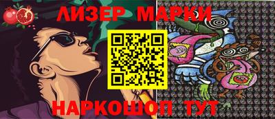 круглые Мариинск