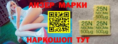 круглые Мариинск