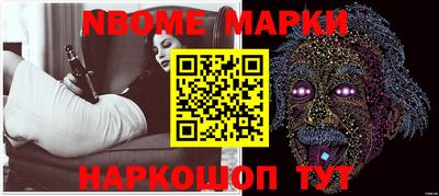 круглые Мариинск