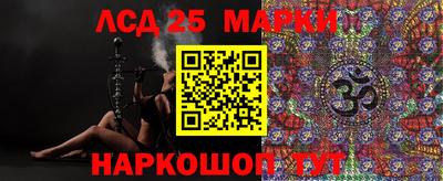круглые Мариинск