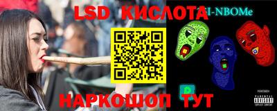 круглые Мариинск