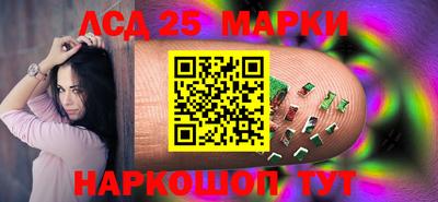круглые Мариинск