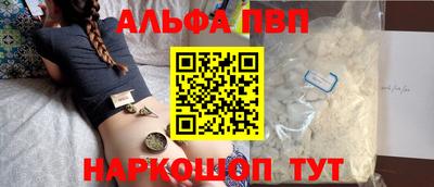 мяу мяу кристалл Малгобек