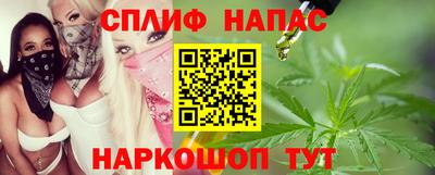 мяу мяу кристалл Малгобек